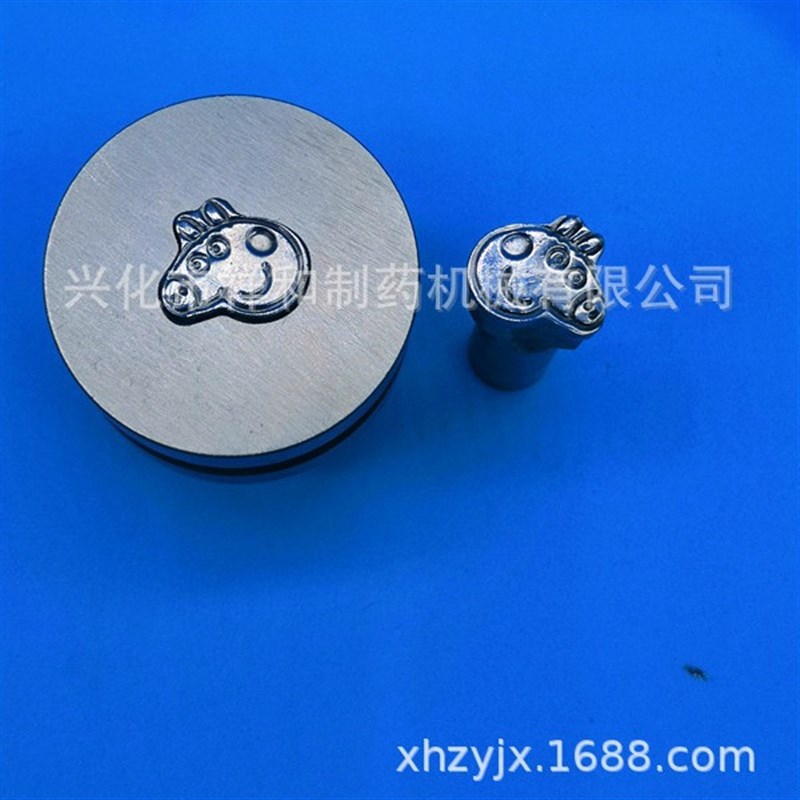 TDP单冲压片机模具不锈钢圆形 异型模 具可定 制压制形状模具