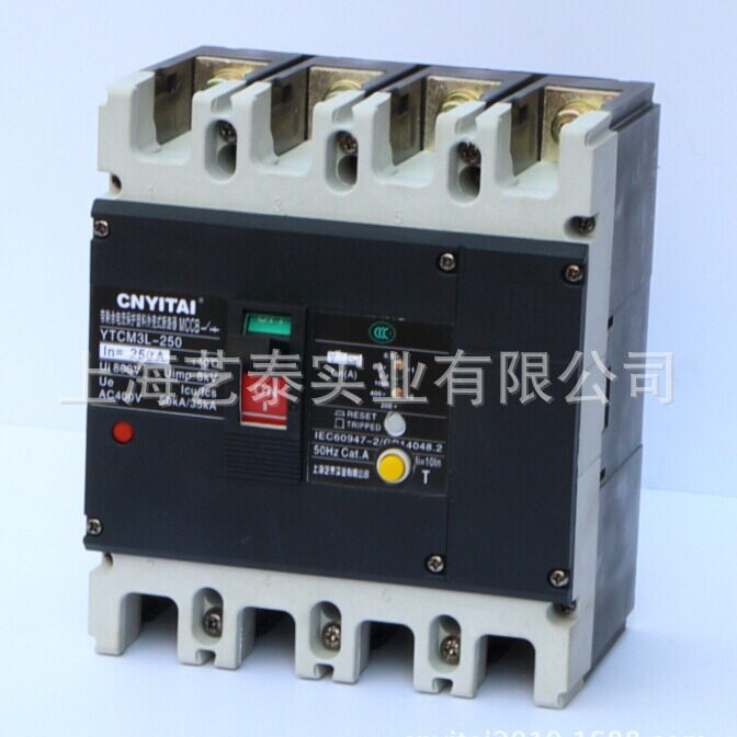 热销塑壳断路器YTM3系列