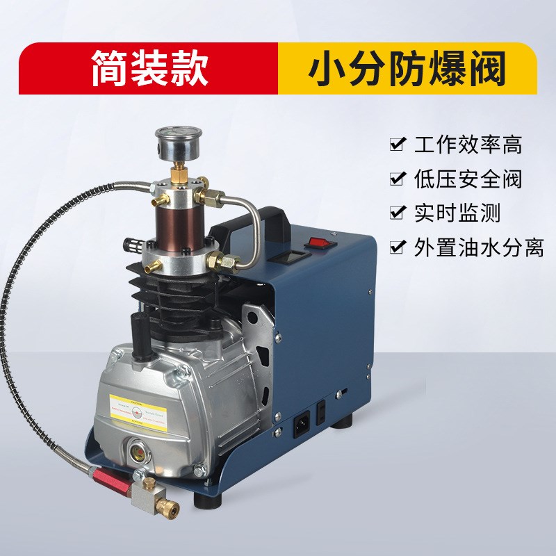 电动高压打气机30mpa 40mpa充气泵4500psi 220V/110V单缸水冷循环
