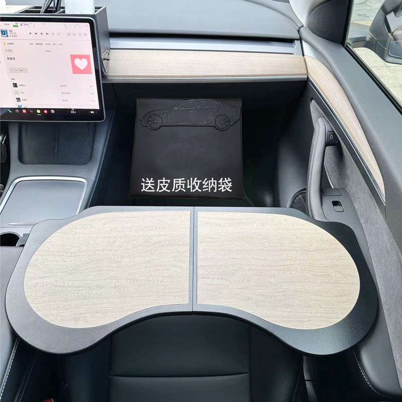车载饭桌Model 3/Y小桌板车用移动办公室作业垫板游戏化妆可折叠