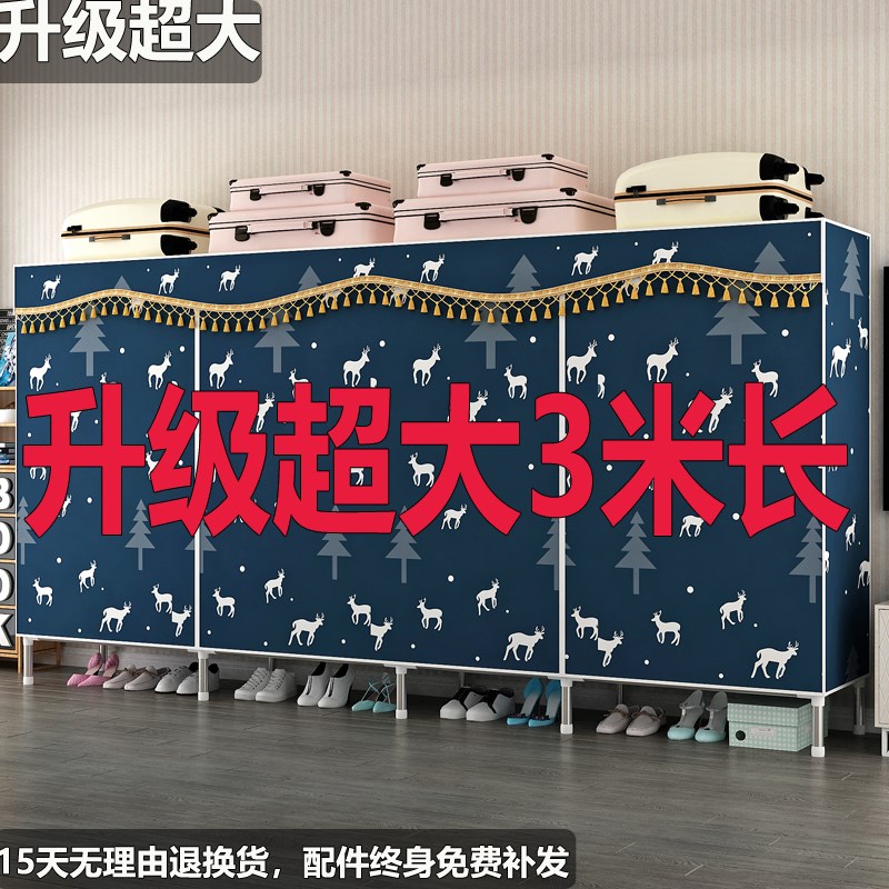 ft双人大号加固衣服架3米钢管布衣柜简易衣物收纳柜落地衣架