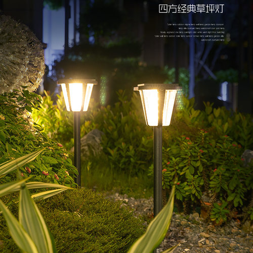太阳能草坪灯 简约防水庭院灯户外家用超亮地插灯花园别墅草地灯