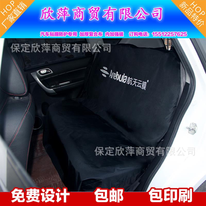 复合布汽车贴膜护布前机盖子门贴叶子板防护垫汽车翼子板加厚里