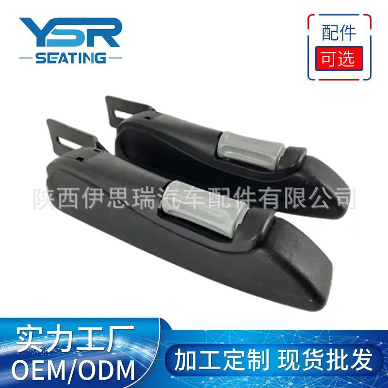 改装豪华可调舒适货车扶手箱