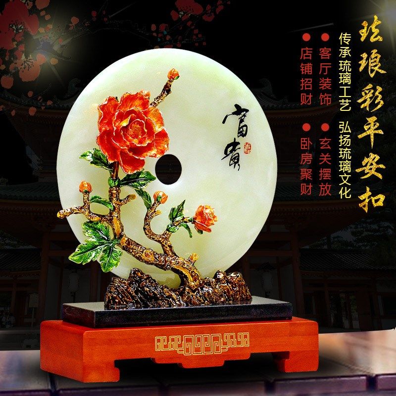 天然阿富汗玉平安扣摆件饰品创意中式客厅酒柜办公室桌装饰品