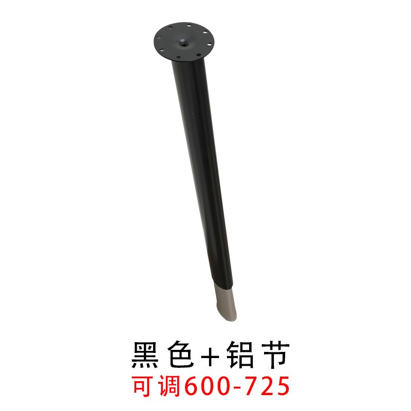 可升降家具桌腿可伸缩办公桌脚吧台可调节支撑柱电脑书桌烤漆支架