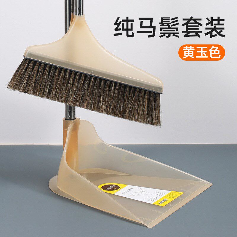 纯鬃毛扫把套装家用防静电不易粘头发猪鬃马毛扫帚簸箕垃圾铲西辰