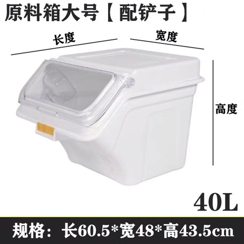 商用可移动塑料活动白糖粮食储存储米桶干货糖豆类果仁海味面粉车