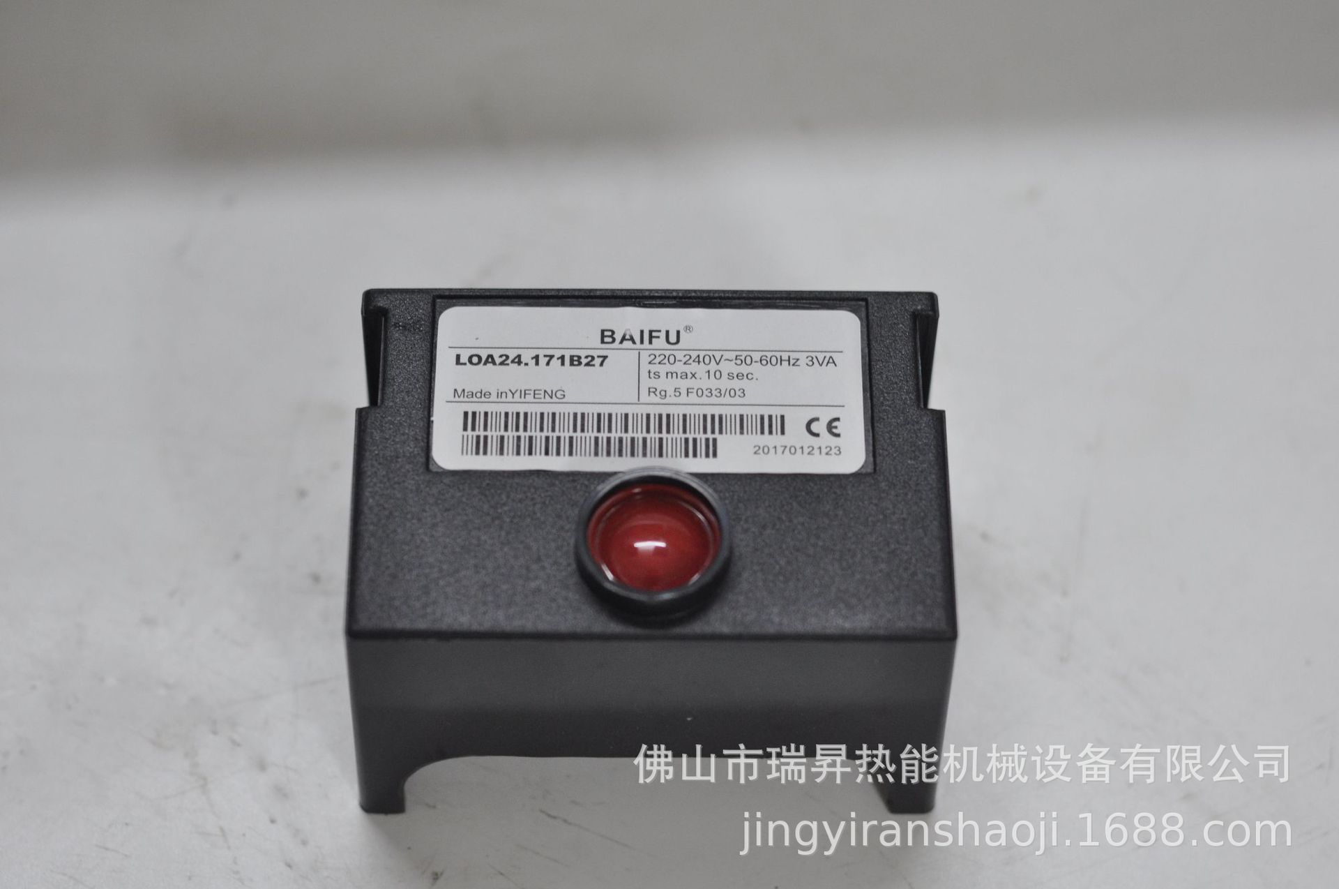 柴油燃烧机点火开关LOA24.171B