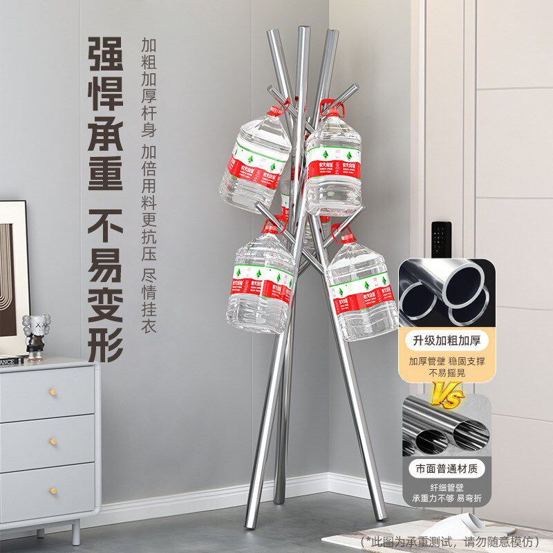 不锈钢衣帽架落地创意挂衣架卧室欧式室内晾衣服收纳架子加厚家用