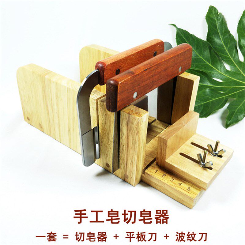 手工皂切皂器 线切简易三合一实木切皂器 橡胶木修皂器现货