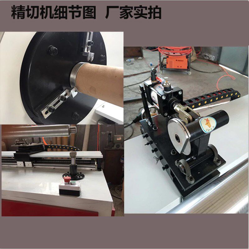 全自动切纸管机数控纸管精切机纸芯分切机PP/PVC塑料管纸筒切割机