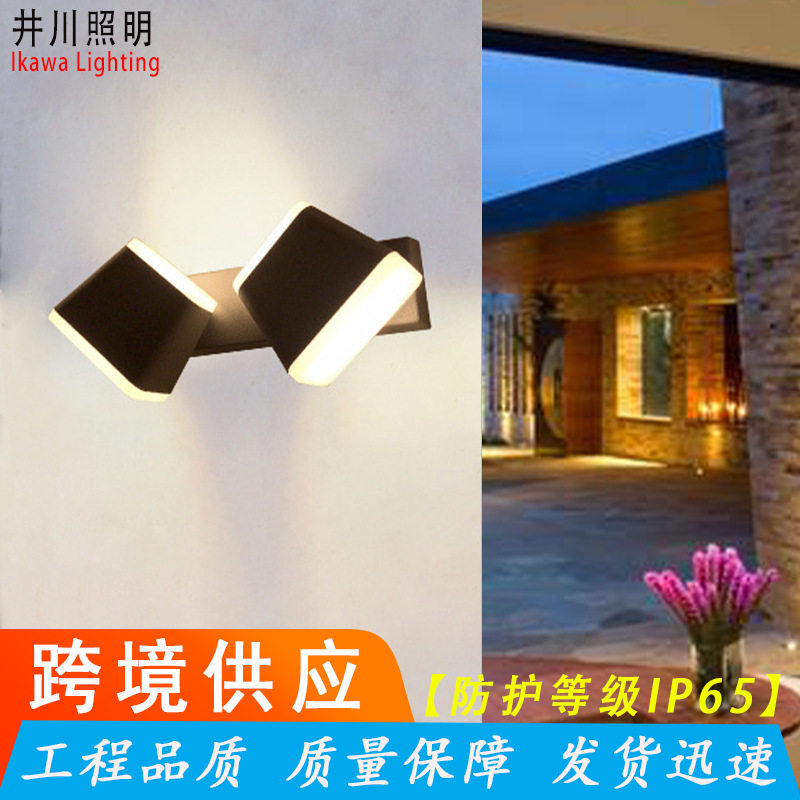 太阳能户外壁灯防水感应免布线