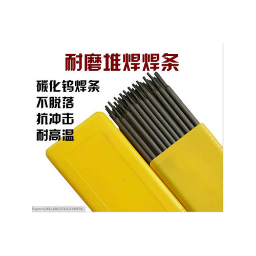 3Cr2W8V热锻模具堆焊电焊条