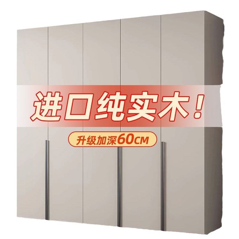 实木衣柜卧室家用经济型出租房用玻璃门柜子小户型儿童收纳大衣橱