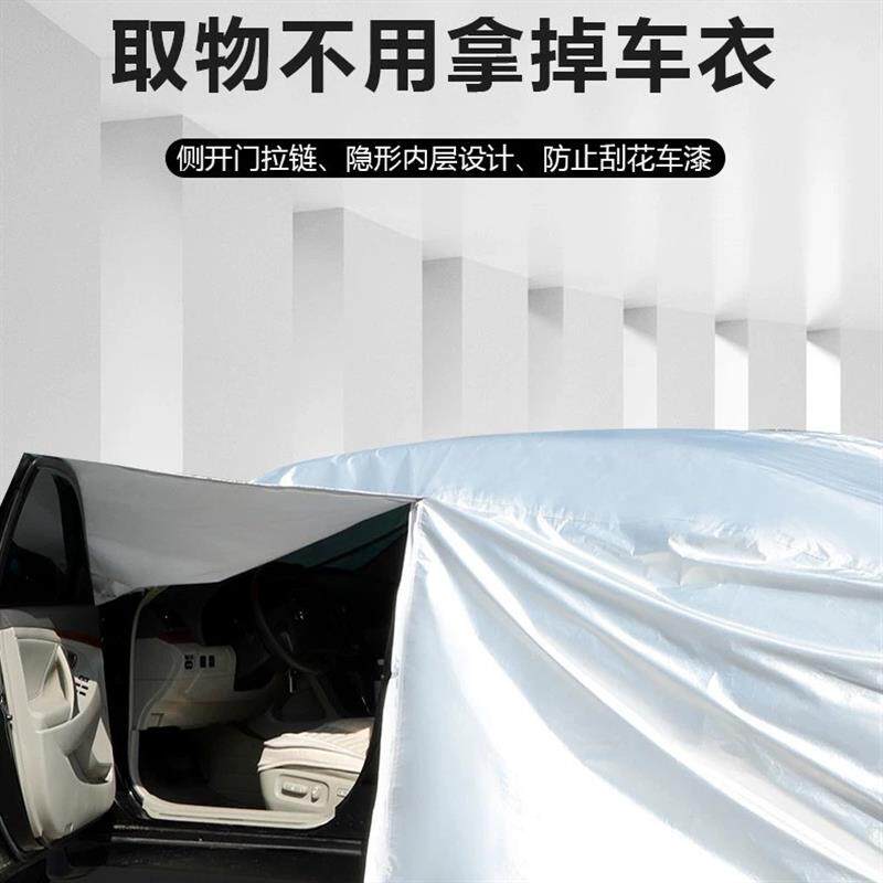 跨境汽车车衣车罩防晒防雨罩遮阳隔热四季通用遮阳罩轿车专用全罩