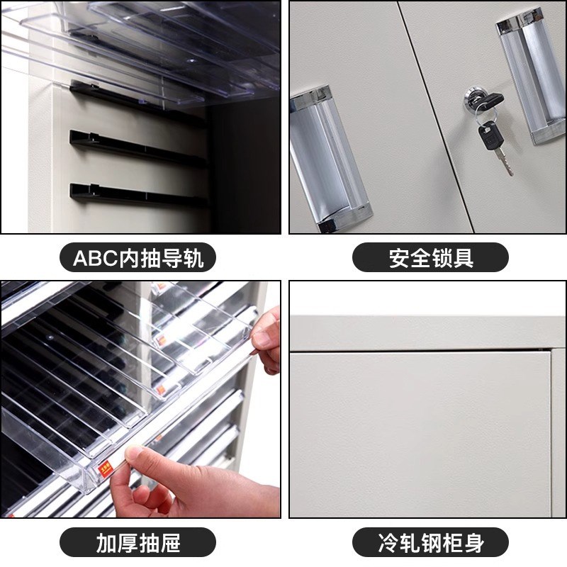 a4文件柜多层抽屉式资料整理柜美甲饰品收纳柜合同档案票据存放柜