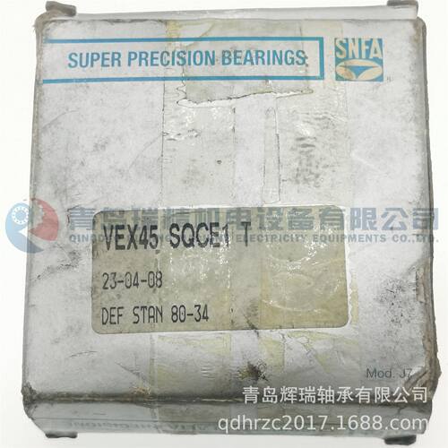 SNFA 精密串联配置角接触球轴承 VEX45 SQCE1 T = 7009CE/P4ADT