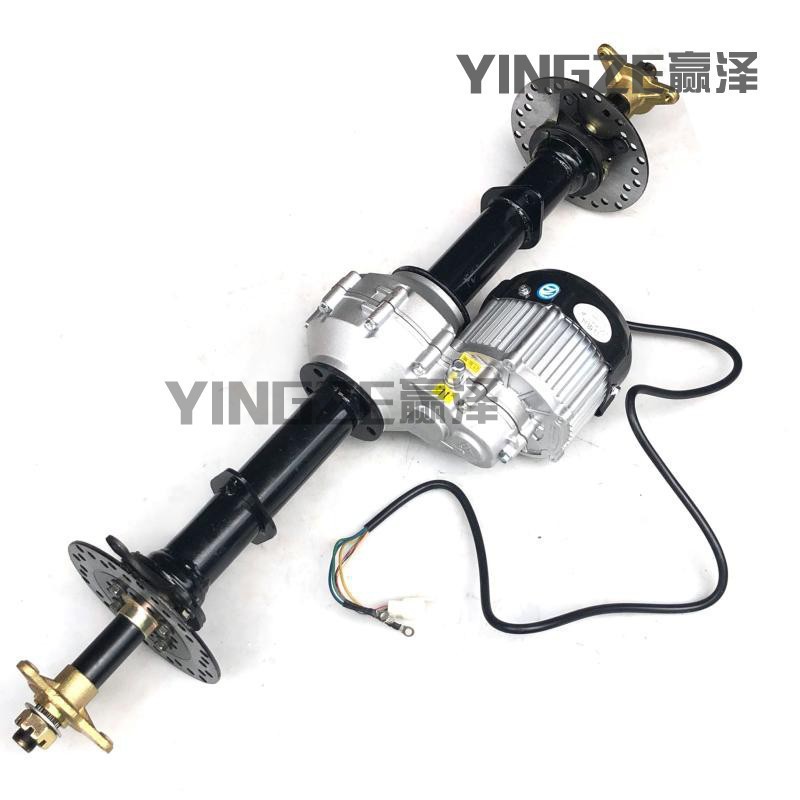 48V/500W电动三轮四轮差速后桥