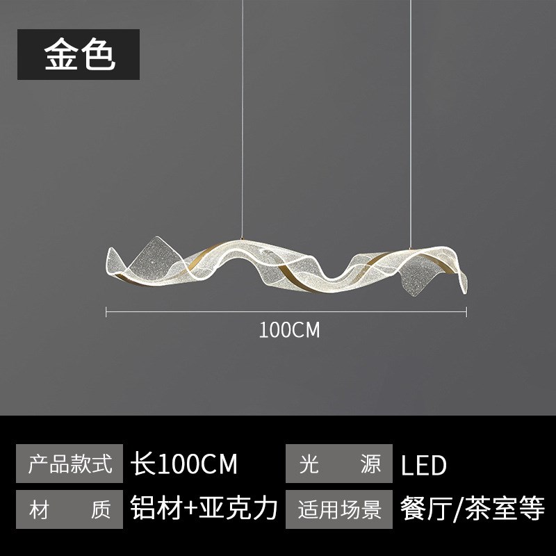 酒店前台艺术飘带吊灯现代轻奢创意岛台设计师波浪吧台餐厅茶室灯