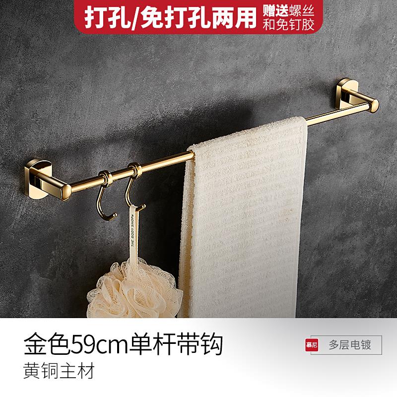 金色毛巾架子折叠全铜浴巾架化妆室免打孔浴室置物架五金挂件套装