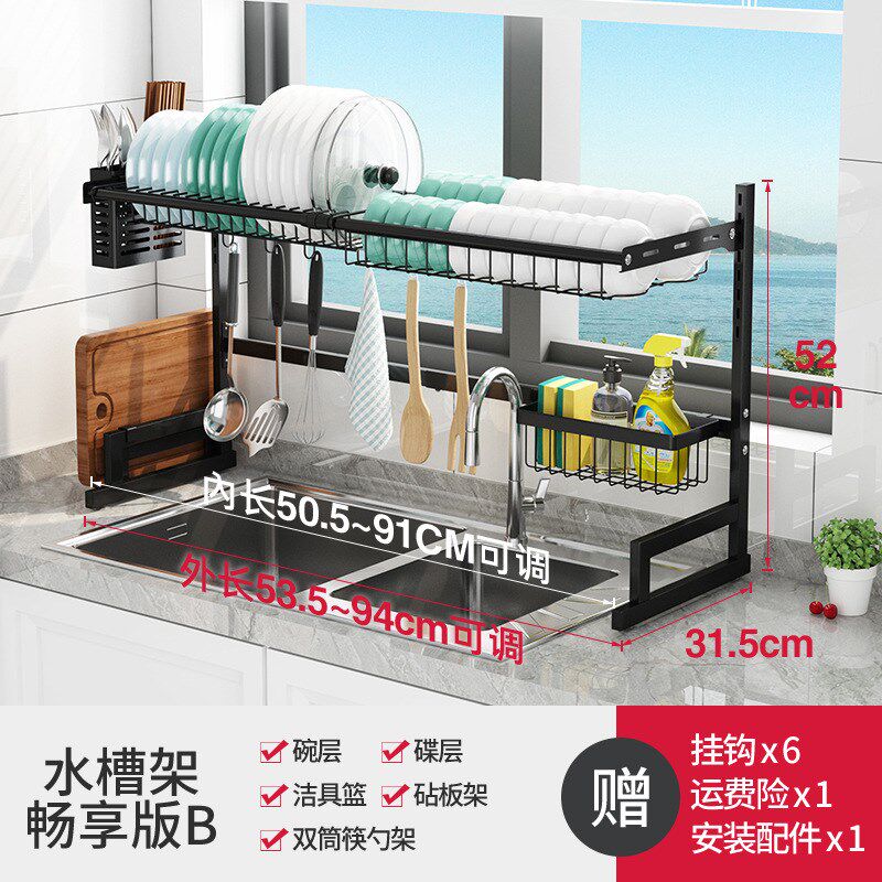 不锈钢厨房水槽可伸缩置物架碗架碗筷碗碟架水池上餐具收纳架子