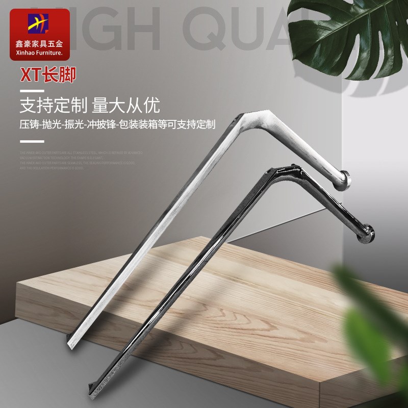 铝合金办公桌连接长脚简易桌脚桌椅配件连接茶几腿支架金属支撑脚