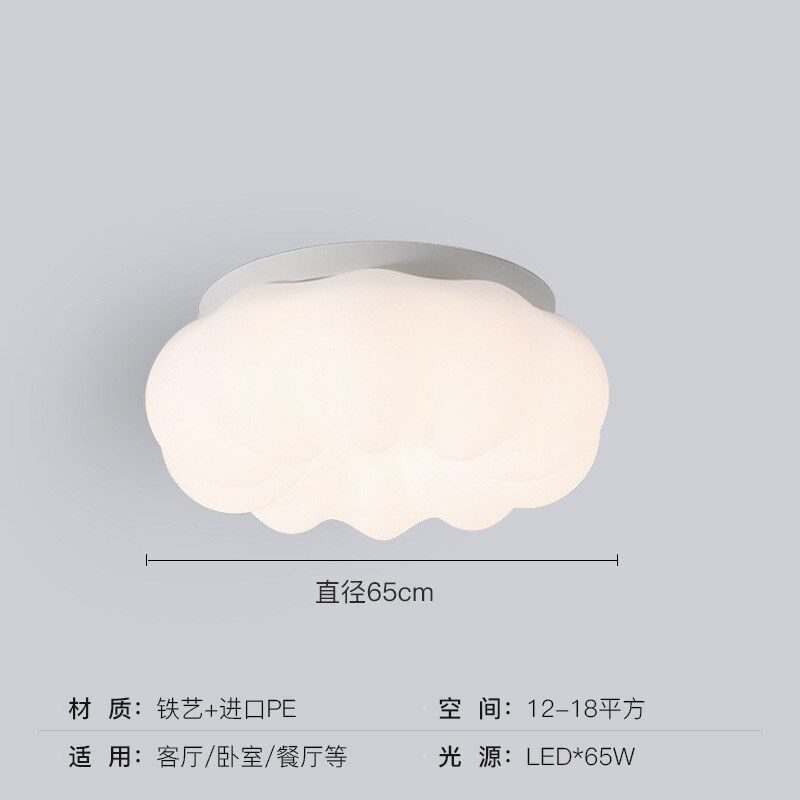 北欧创意云朵吸顶灯led卡通南瓜灯现代简约主卧护眼儿童灯卧室灯