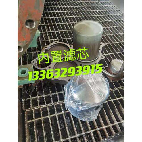 CSH65 75 85 95比泽尔油过滤器制冷螺杆机压缩机机油滤芯过滤芯网