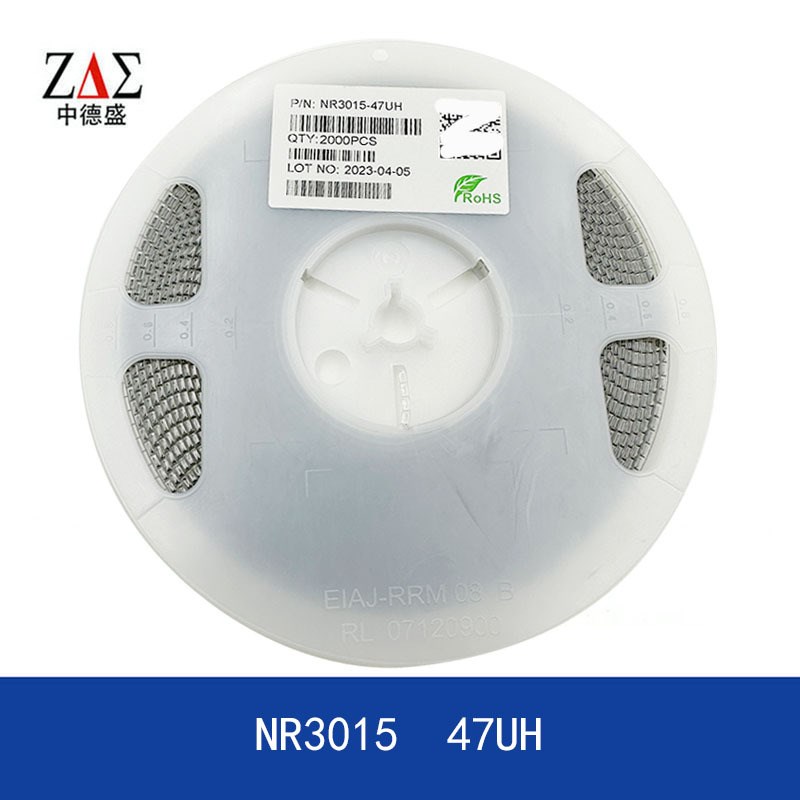 磁胶电感NR3015 47UH 300mA 体积3*3*1.5MM 功率屏蔽电感NR系列