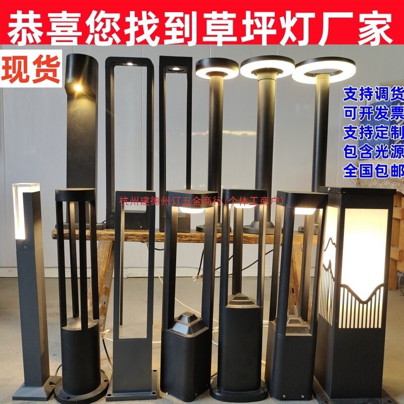 草坪灯户外led防水矮路灯别墅花园太阳能草皮灯公园庭院景观灯