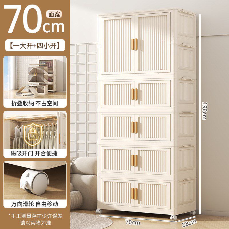 免安装塑料家用折叠收纳储物柜宝宝衣柜儿童衣服整理箱婴儿小衣橱