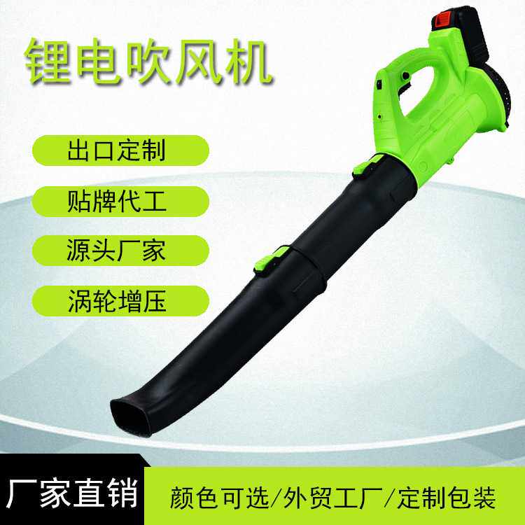 暴风锂电吹雪机吹叶机电动吹风机锂电无线园林工业大功率鼓风机
