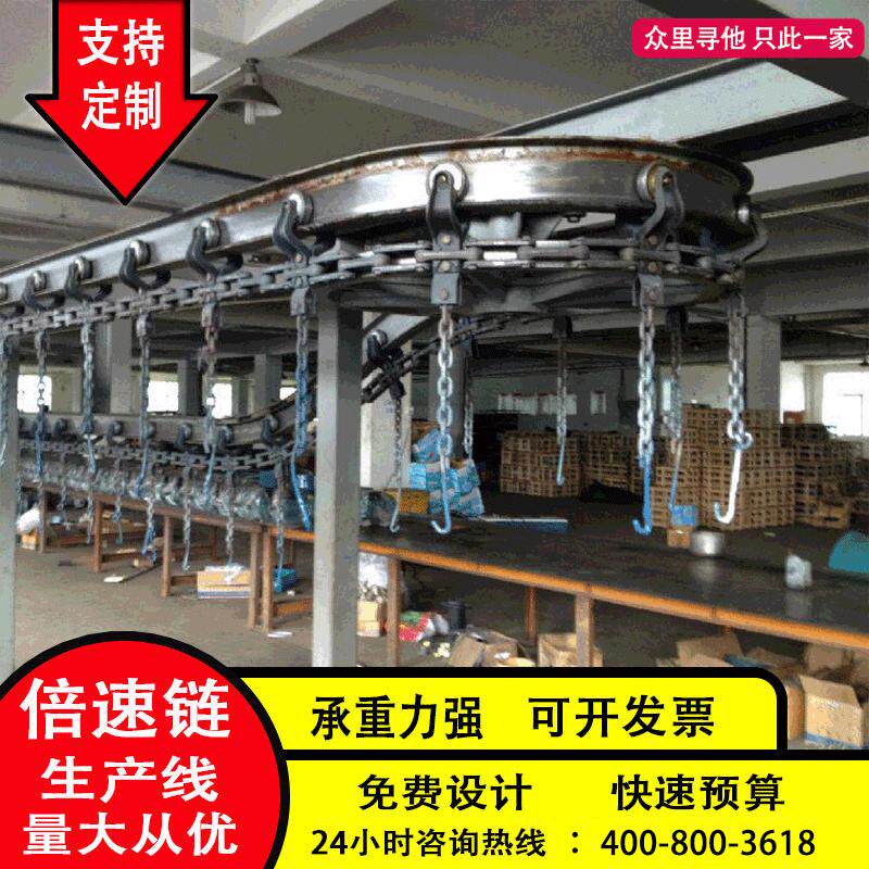 非标自动化设备悬挂线输送机 喷粉表面处理吊装空中运输线定制