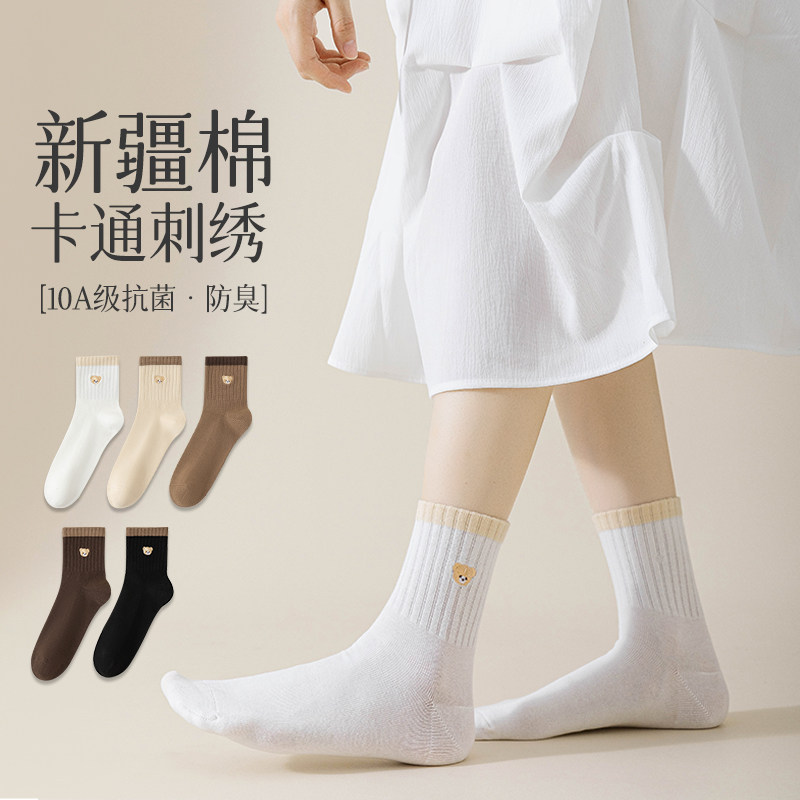 真维斯Z条纹中筒棉袜女防臭