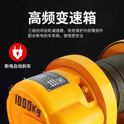 重型卷扬机1t2吨5T50米建筑电动钢丝绳提升机JKJM一字型卷扬机