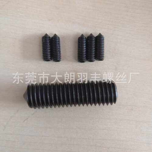 M8机米12.9级尖端紧定螺丝,机米,尖头止付螺丝ISO4027紧定螺钉