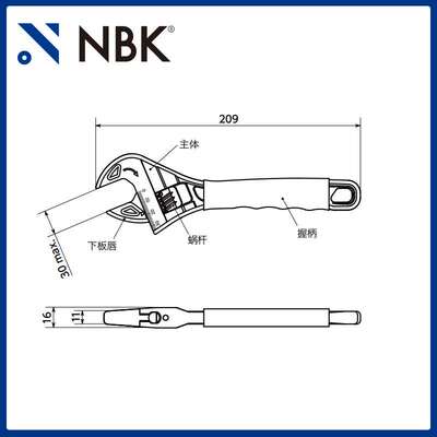 NBK SKMWCP-200 CFRTP活动扳手碳纤维增强热可塑性树脂工具直供