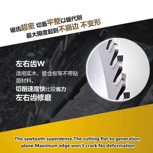 德国狮王合金锯木工锯片精密锯裁板锯推台锯圆锯实木板厂家现货