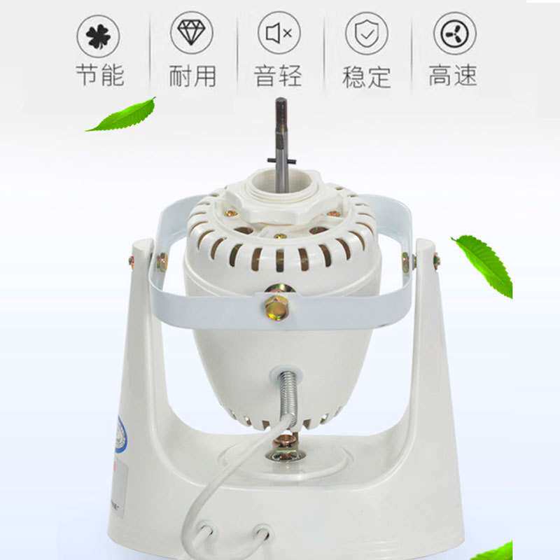 楼顶扇吸顶式电风扇家用商用天花吊顶16寸楼底360度摇头旋转遥控