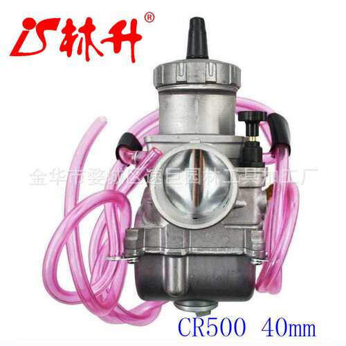 林升园林机械配件割草机配件化油器Husqvarna 125B 125BX 125BVX