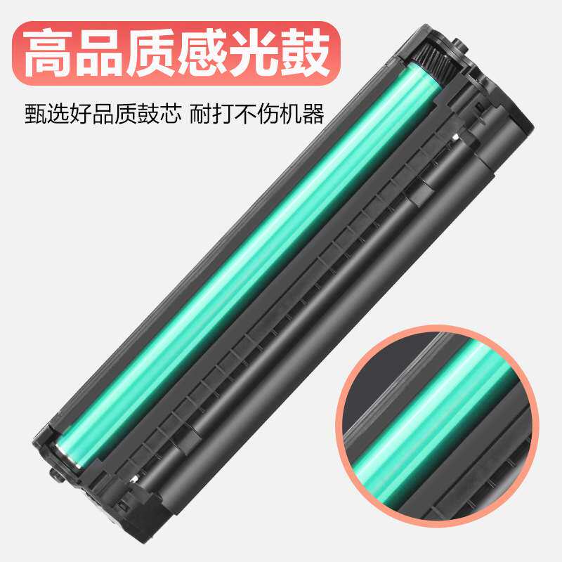 适用奔图PB110H硒鼓M5000 M6000 M6005N打印机墨盒P2000粉盒PA110