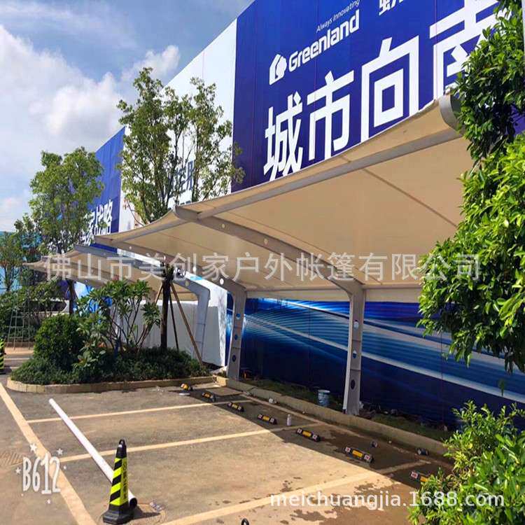 小区钢结构张拉膜停车棚充电桩汽车遮阳棚景观棚膜布防晒商用雨棚