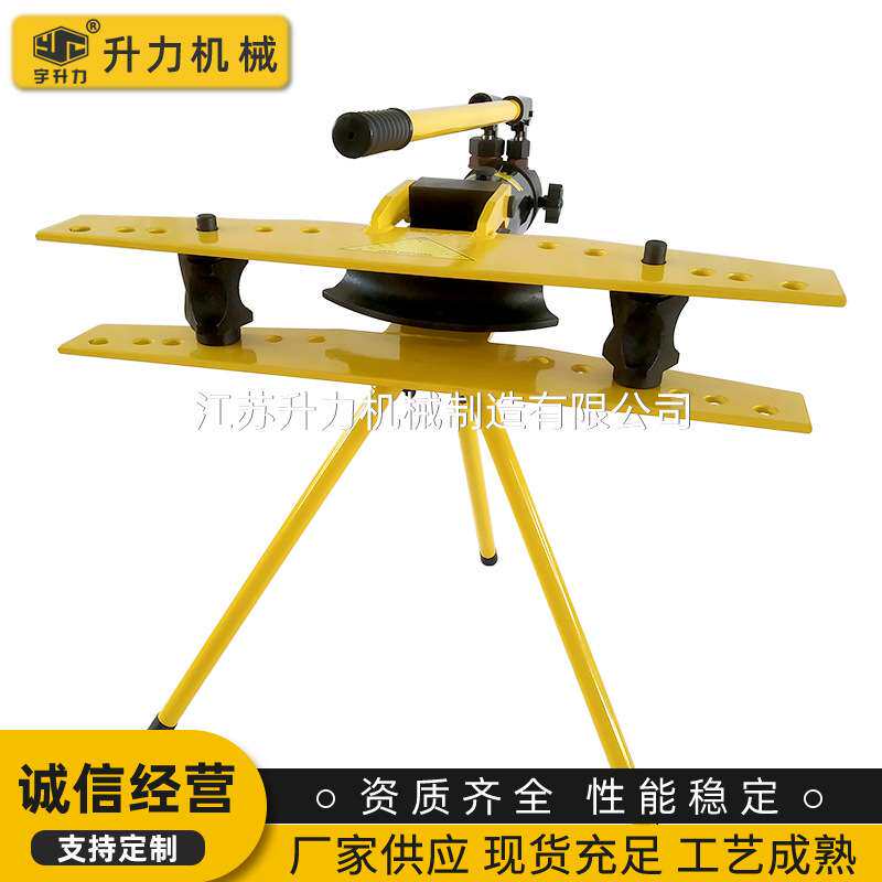 供应手动液压整体式弯管机HHW整体式弯管机支架铁管弯曲工具钢管