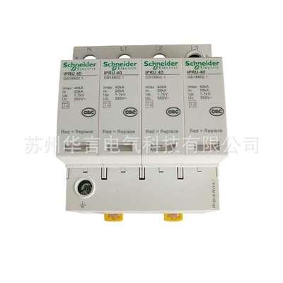 供应万高 A9L040500 可插拔式电涌保护器 IPRU 40 1P+N 350V