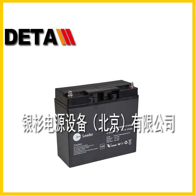 12V8AH瑞典LEADER蓄电池CT8-12机房配套设施