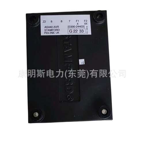发电机调压板斯坦福AS440  STAMFORD AS440