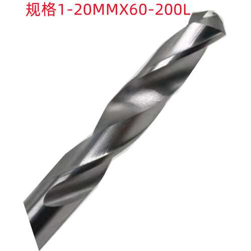 恒二刃3X120L/8.1X120L/20X120L白色50度 销售 直柄钨钢加长钻