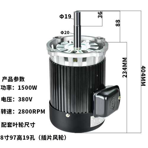 KX20隧道炉烤箱电机380V耐高温300度隔热长轴电机1.5KW热风马达2P