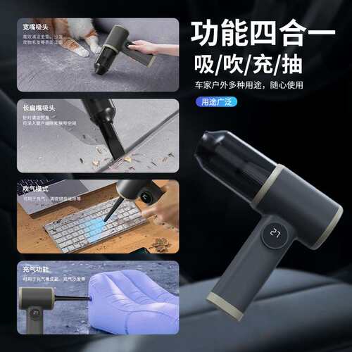 便携式手持车载吸尘器车家两用便携式充电无刷小型吸尘器大吸力